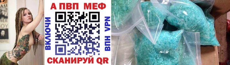 Наркошоп купить ГАШ APVP NBOMe Мефедрон Галлюциногенные грибы Метамфетамин Солигалич