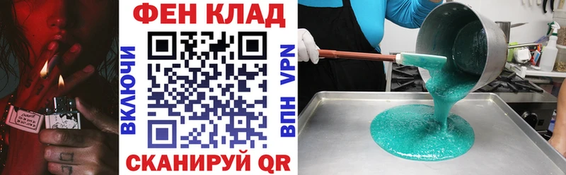 АМФ Розовый  Купить где  Солигалич 