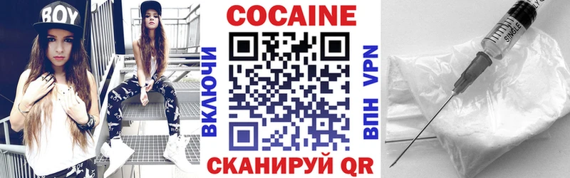 КОКАИН Columbia  Купить  Солигалич 