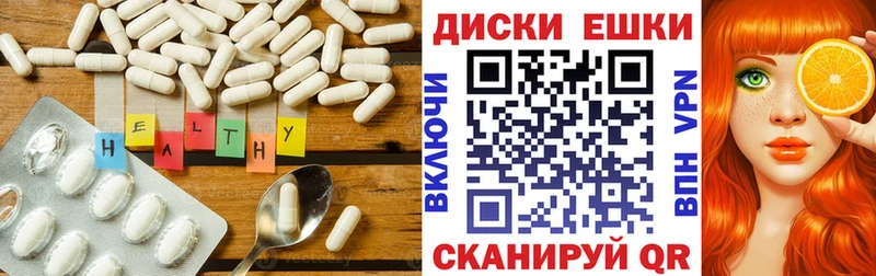 Купить где  Солигалич  Ecstasy 300 mg 
