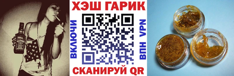 ГАШ Ice-O-Lator  Купить закладки  Солигалич 