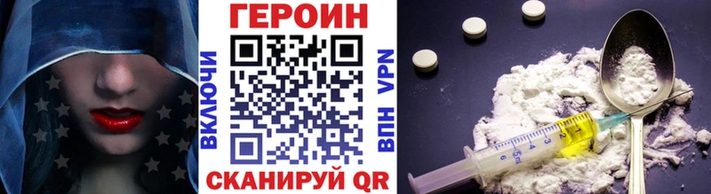 Купить  Солигалич  Героин VHQ 