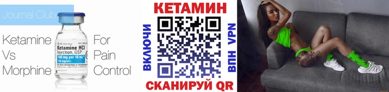 Купить где  Солигалич  Кетамин ketamine 