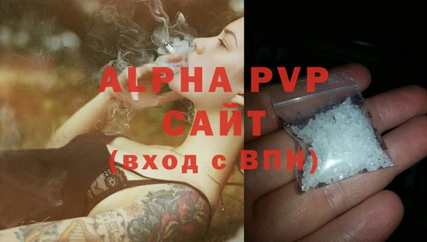 мефедрон VHQ Иннополис