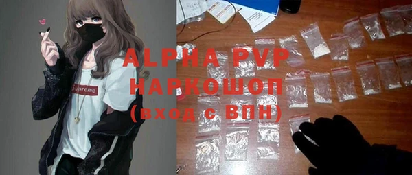 мефедрон VHQ Иннополис