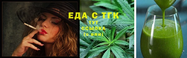 Альфа ПВП Инта