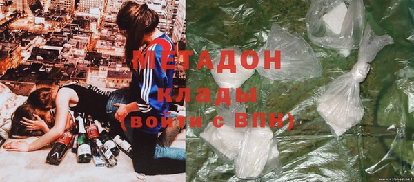 мефедрон VHQ Иннополис