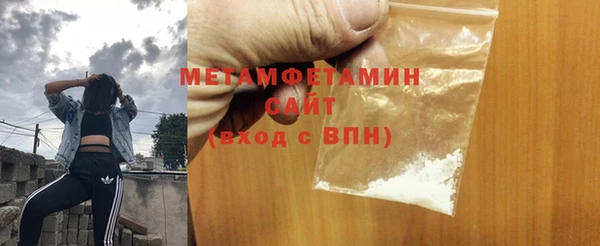 мефедрон VHQ Иннополис