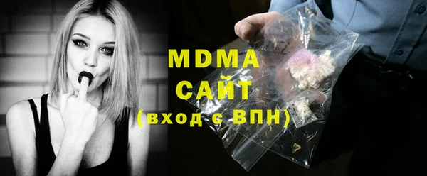 тгк Инсар