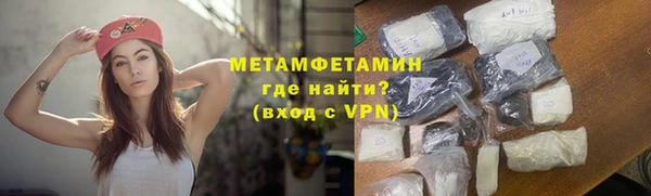 мефедрон VHQ Иннополис