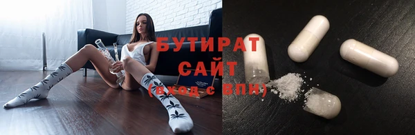 мефедрон VHQ Иннополис