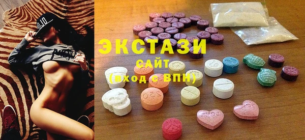 мефедрон VHQ Иннополис
