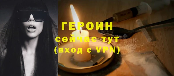 мефедрон VHQ Иннополис