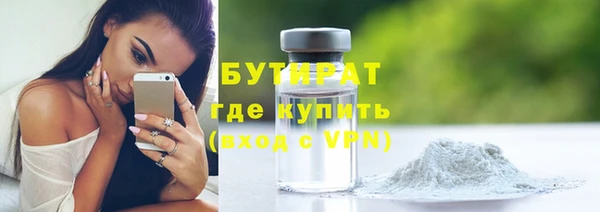 Альфа ПВП Инта