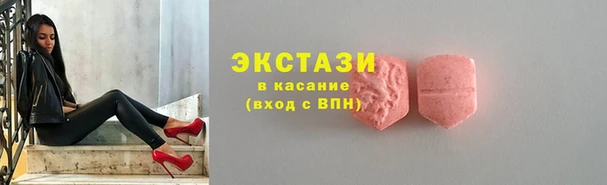 мефедрон VHQ Иннополис