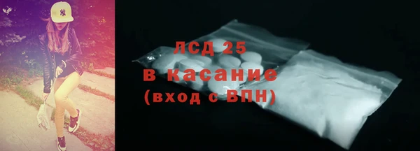 мефедрон VHQ Иннополис