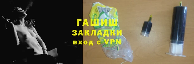 Альфа ПВП Инта