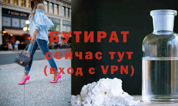 мефедрон VHQ Иннополис