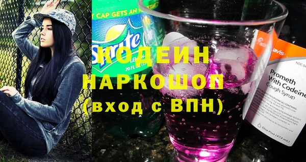 мефедрон VHQ Иннополис