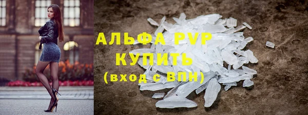 мефедрон VHQ Иннополис