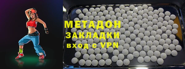 тгк Инсар