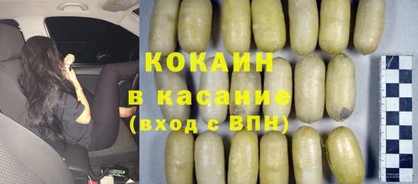 мефедрон VHQ Иннополис
