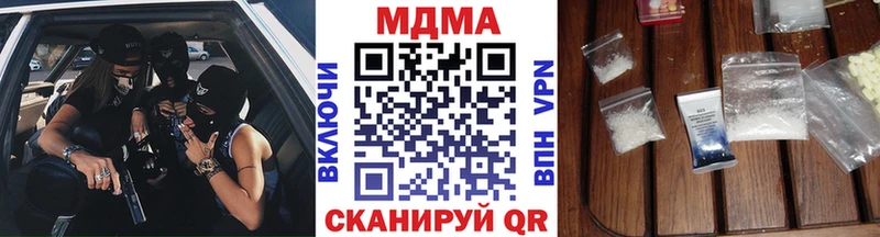 Купить где  Солигалич  МДМА молли 
