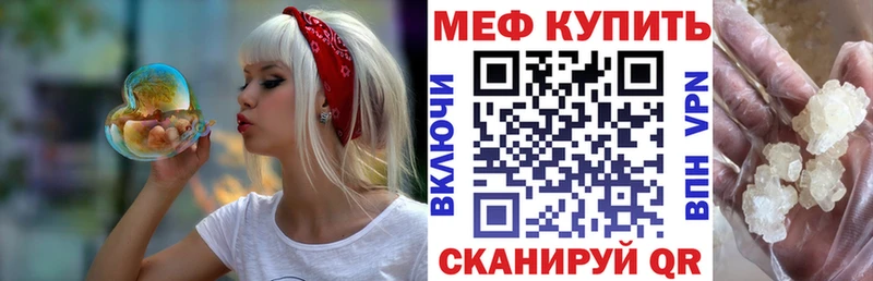 МЯУ-МЯУ 4 MMC  Купить  Солигалич 