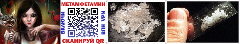 Купить где  Солигалич  Метамфетамин витя 