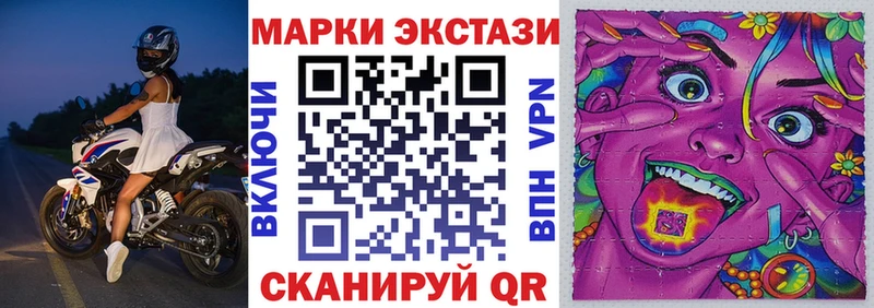 Марки NBOMe 1,8мг Купить где Солигалич